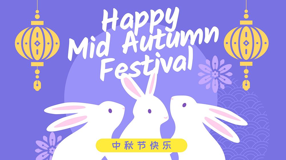 Mid-Autumn festival blog banner, cute rabbit illustration