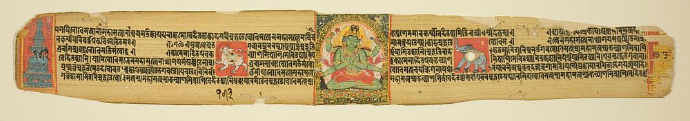 One of Three Leaves from the  Perfection of Wisdom Sutra (Ashtasahasrika Prajnaparamitasutra)