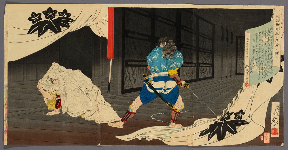 Tokimune (Soga Goro) Sneaking into Yoritomo's Residence (Tokimune Kamakura-dono no kariya o sawagasu) by Migita Toshihide