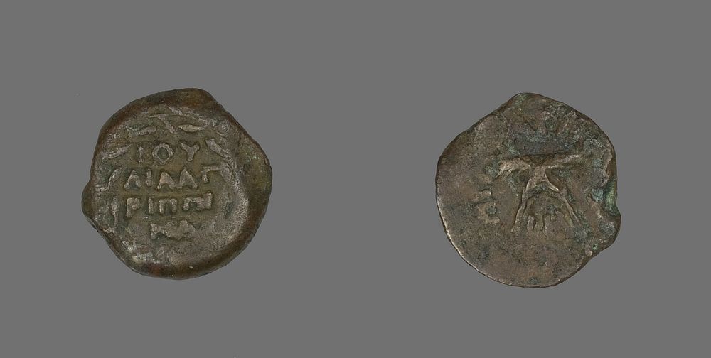 Coin Depicting a Wreath and Palm Branches by Ancient Roman