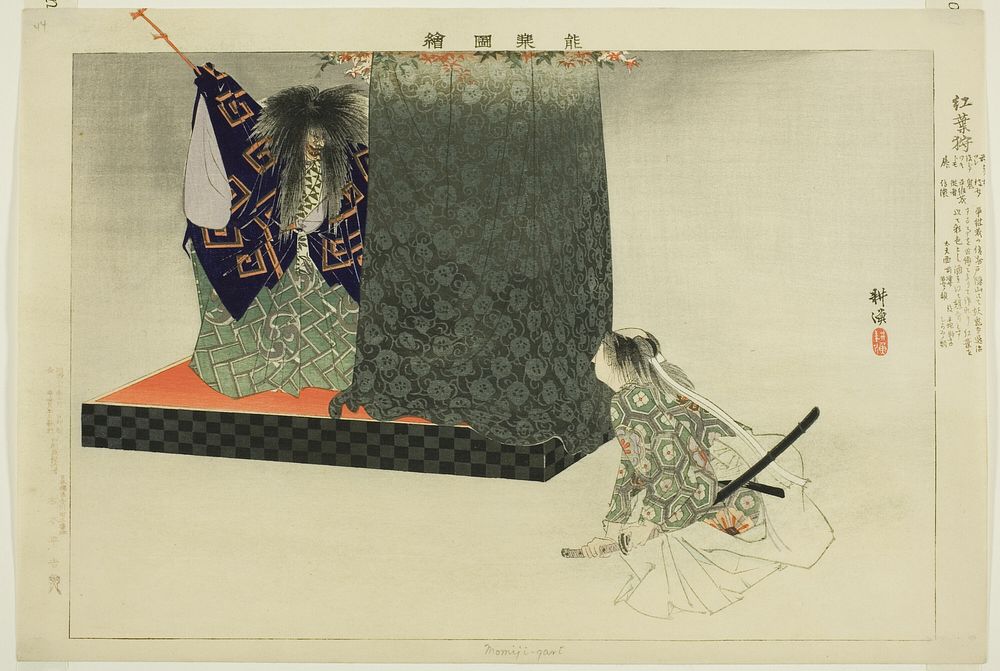 Momiji-gari, from the series "Pictures of No Performances (Nogaku Zue)" by Tsukioka Kôgyo