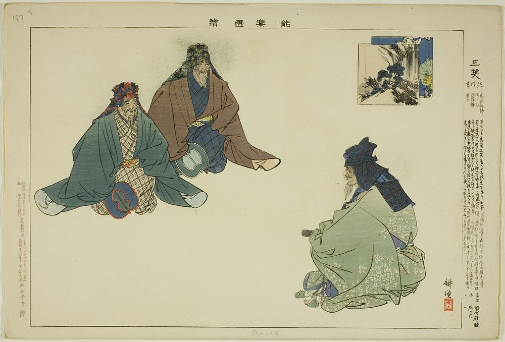 Sansho, from the series "Pictures of No Performances (Nogaku Zue)" by Tsukioka Kôgyo