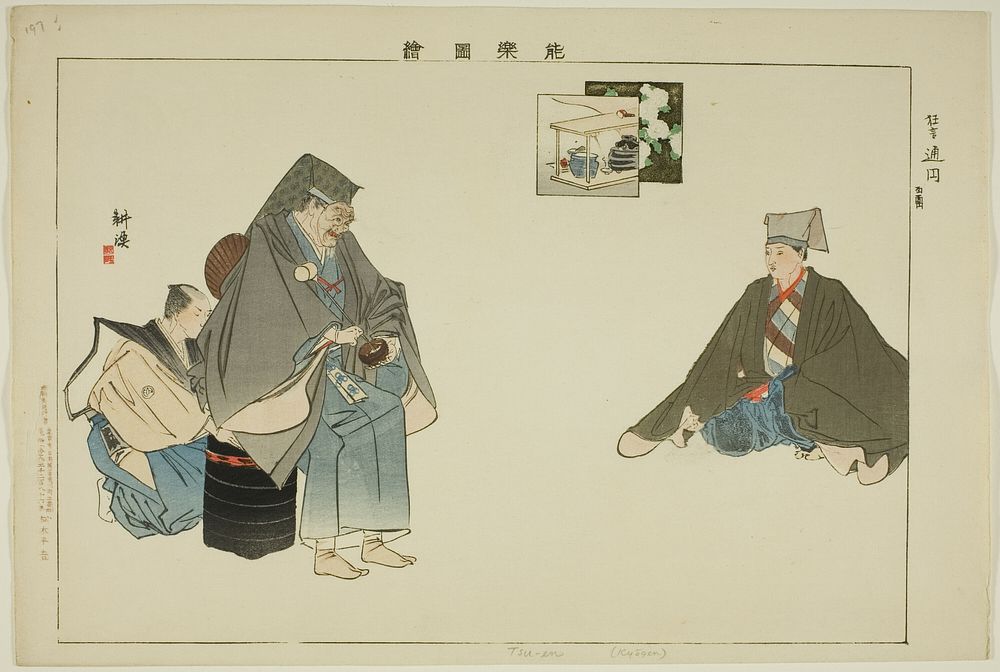 Tsuen (Kyogen), from the series "Pictures of No Performances (Nogaku Zue)" by Tsukioka Kôgyo