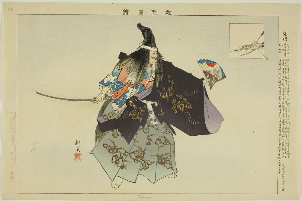 Shibata, from the series "Pictures of No Performances (Nogaku Zue)" by Tsukioka Kôgyo