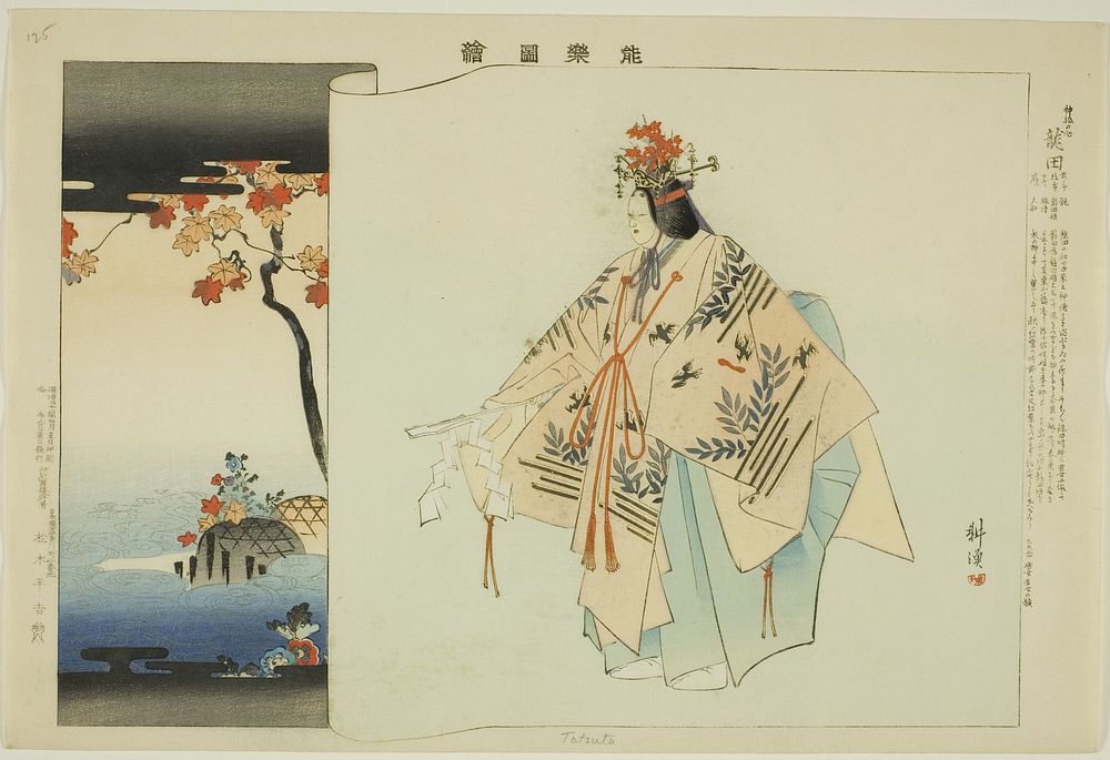 Tatsuta, from the series "Pictures of No Performances (Nogaku Zue)" by Tsukioka Kôgyo