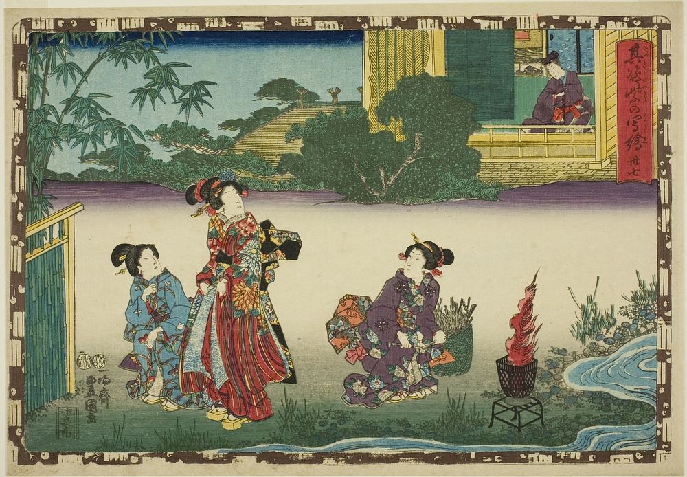 No. 37, from the series "That Purple Image in Magic Lantern Shows (Sono sugata yukari no utsushie)" by Utagawa Kunisada I…