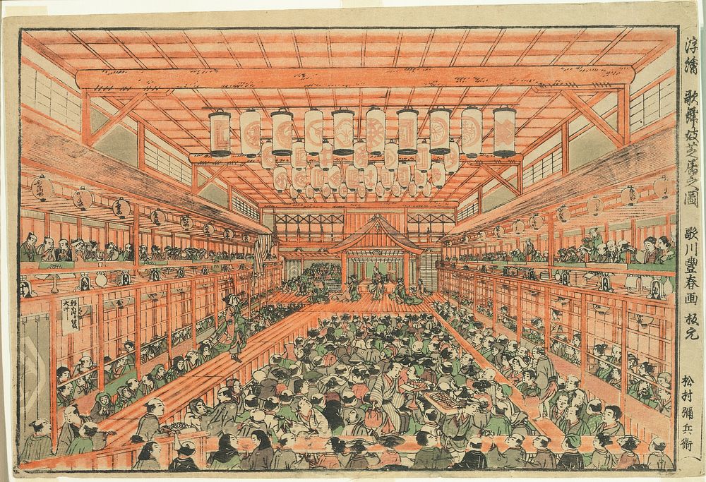 Perspective Picture of a Kabuki Theater (Uki-e Kabuki shibai no zu) by Utagawa Toyoharu