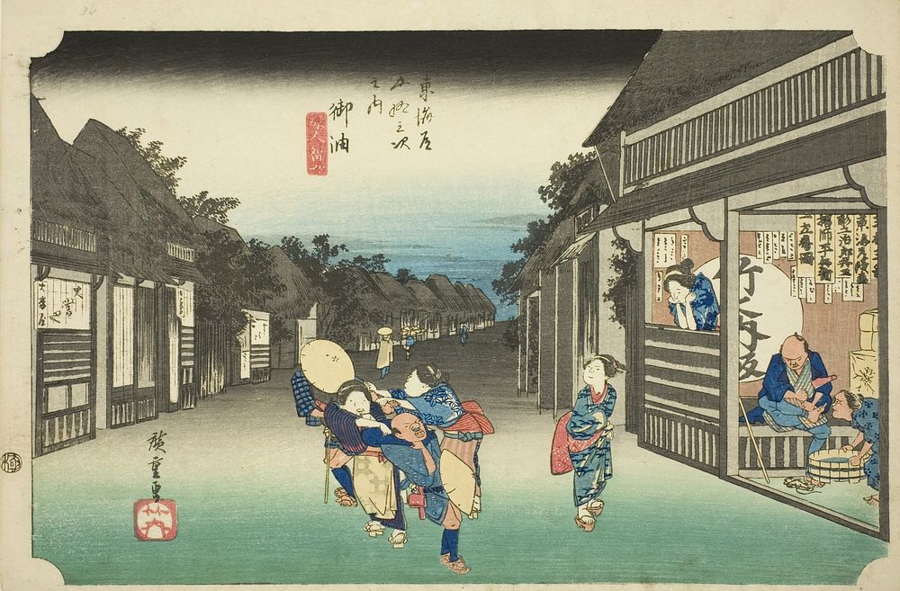 Goyu: Women Stopping Travelers (Goyu, tabibito tomeru onna), from the series "Fifty-three Stations of the Tokaido (Tokaido…