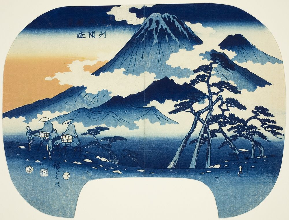 Distant View of Mount Asama in the Shinshu District by Utagawa Hiroshige