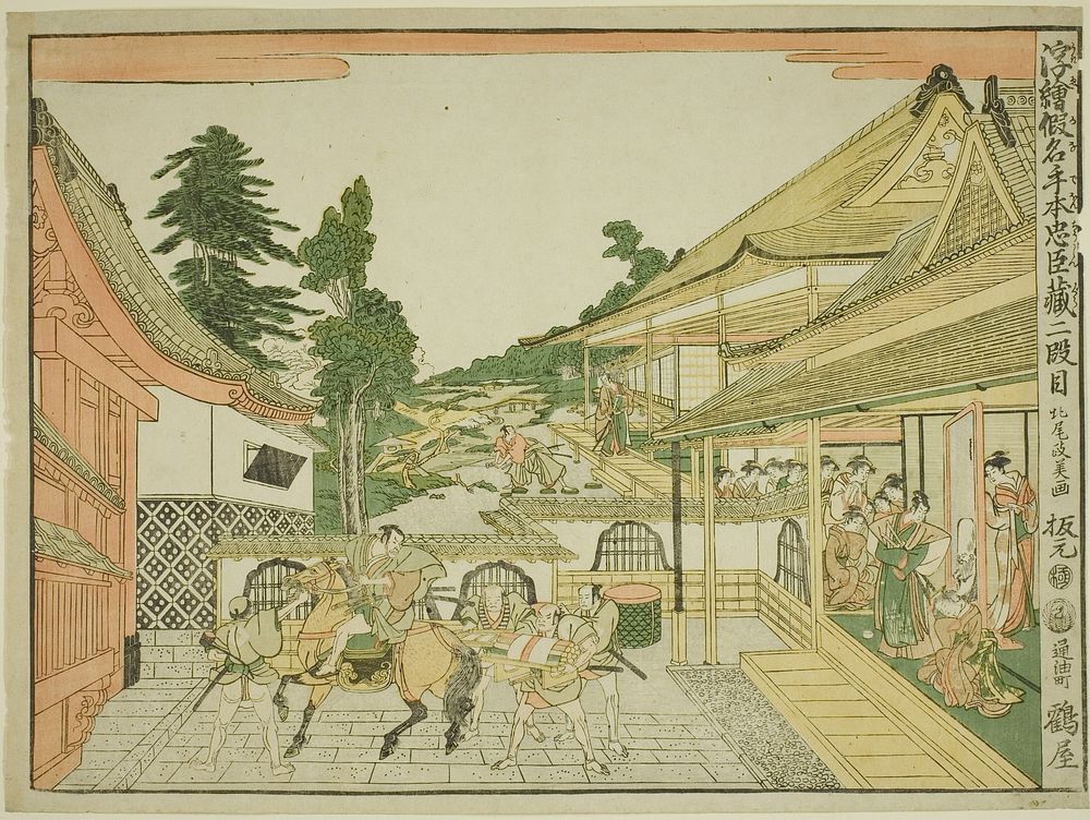 Act II (Nidanme), from the series "Perspective Pictures of the Storehouse of Loyal Retainers (Uki-e kanadehon Chushingura)"…