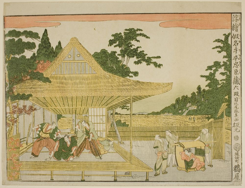 Act VI (Rokudanme), from the series "Perspective Pictures of the Storehouse of Loyal Retainers (Uki-e kanadehon…
