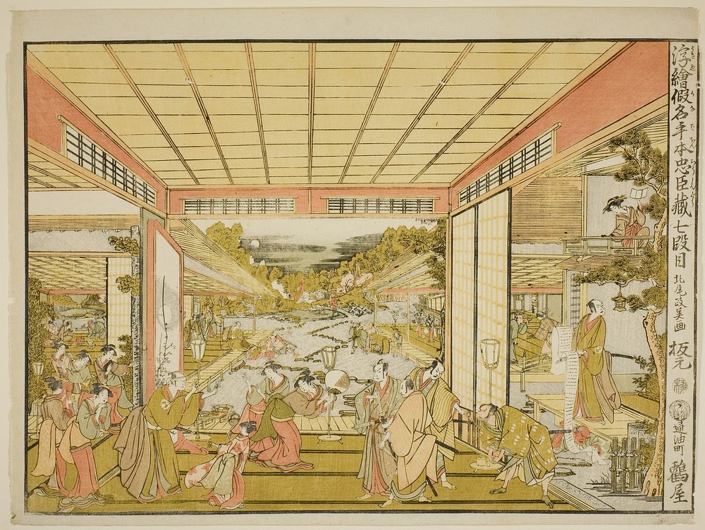 Act VII (Shichidanme), from the series "Perspective Pictures of the Storehouse of Loyal Retainers (Uki-e kanadehon…