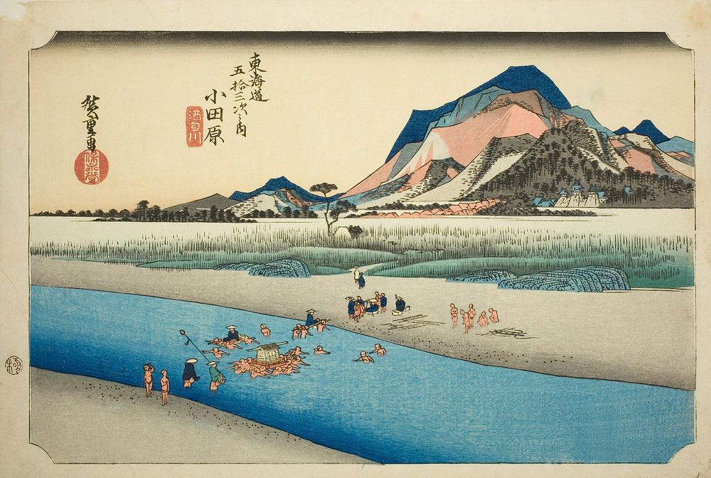 Odawara: The Sakawa River (Odawara, Sakawagawa), from the series "Fifty-three Stations of the Tokaido Road (Tokaido gojusan…