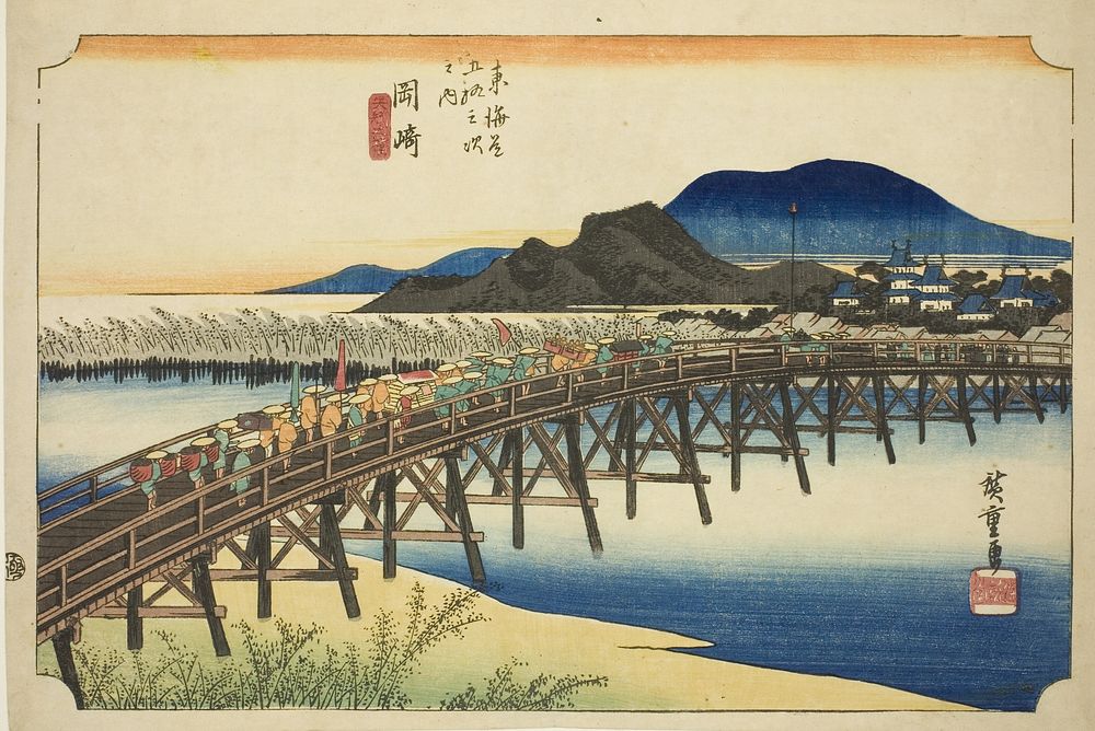 Okazaki: Yahagi Bridge (Okazaki, Yahagi no hashi), from the series "Fifty-three Stations of the Tokaido (Tokaido gojusan…