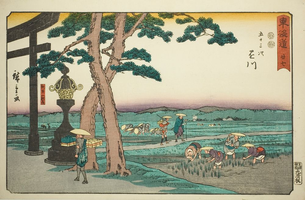 Kakegawa: The Crossroad at Akibayama (Kakegawa, Akibayama betsudo)—No. 27, from the series "Fifty-three Stations of the…