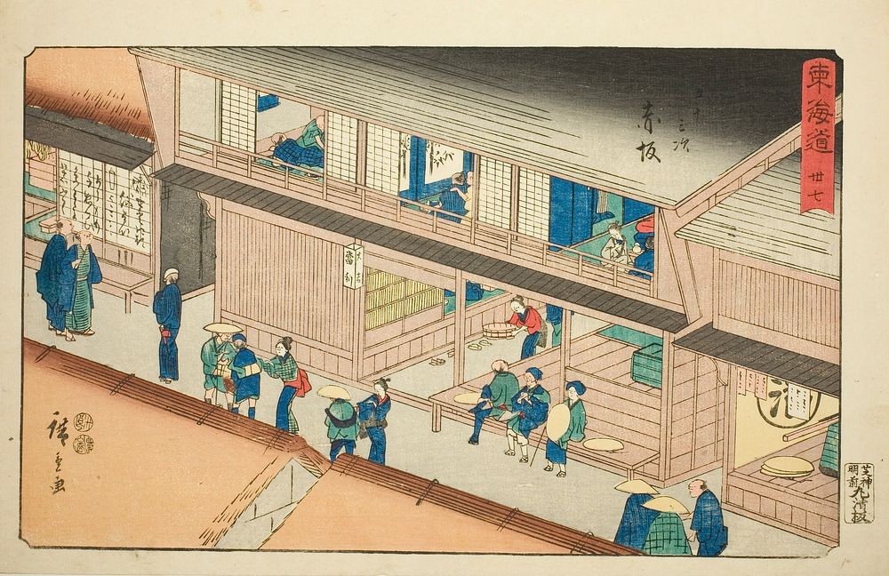 Akasaka—No. 37, from the series "Fifty-three Stations of the Tokaido (Tokaido gojusan tsugi)," also known as the Reisho…