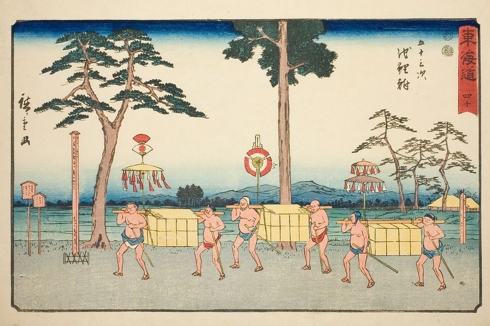 Chiryu—No. 40, from the series "Fifty-three Stations of the Tokaido (Tokaido gojusan tsugi)," also known as the Reisho…