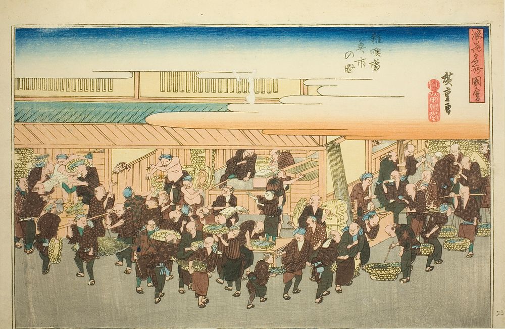 The Fish Market at Zakoba (Zakoba uoichi no zu), from the series "Famous Views of Osaka (Naniwa meisho zue)" by Utagawa…