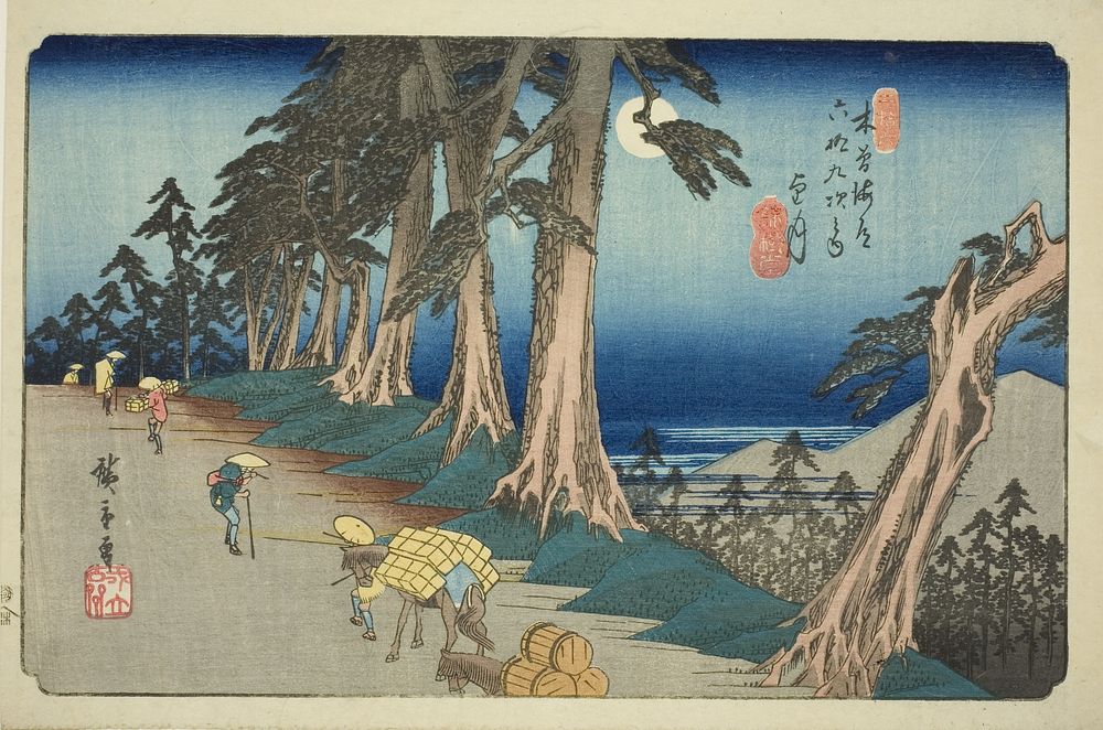 No. 26: Mochizuki, from the series "Sixty-nine Stations of the Kisokaido (Kisokaido rokujukyu tsugi no uchi)" by Utagawa…