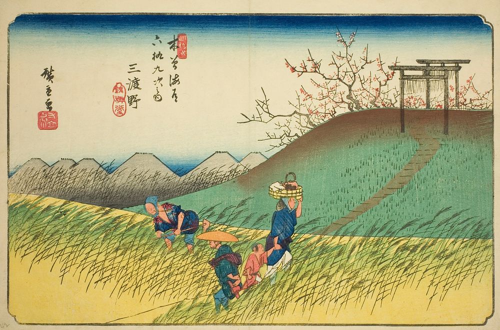 No. 42: Midono, from the series "Sixty-nine Stations of the Kisokaido (Kisokaido rokujukyu tsugi no uchi)" by Utagawa…