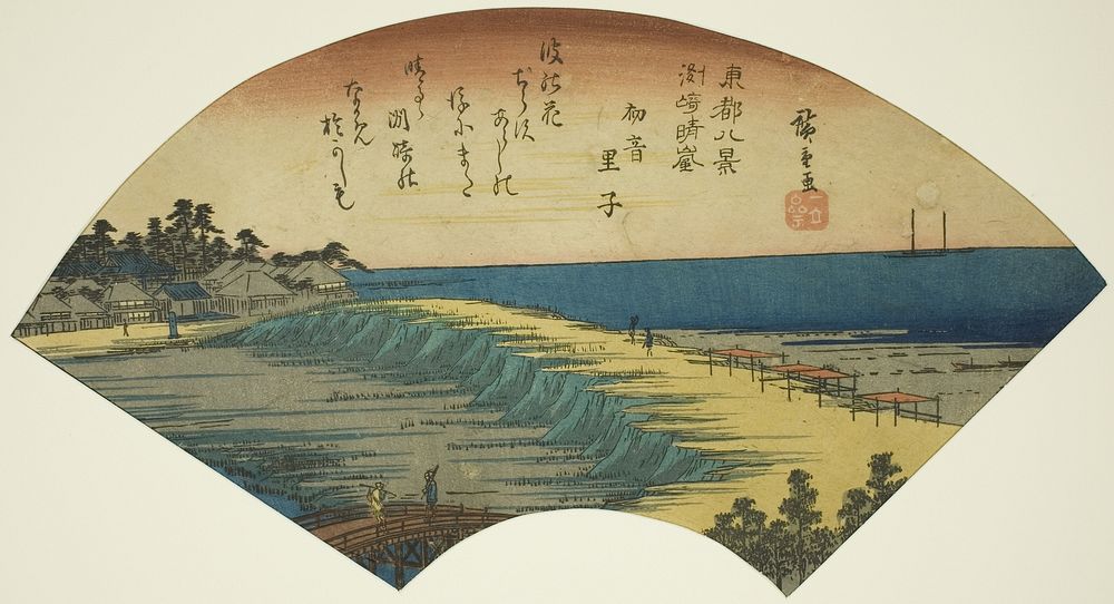 Clearing Weather at Susaki (Susaki seiran), from the series "Eight Views of the Eastern Capital (Toto hakkei)" by Utagawa…