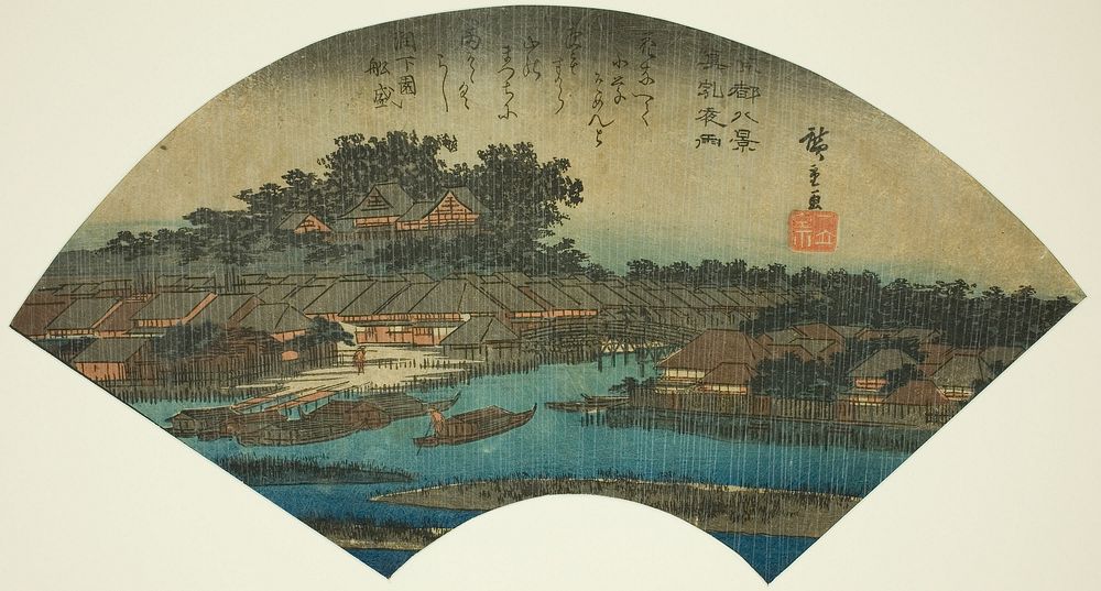 Evening Rain at Matsuchiyama (Matsuchiyama yau), from the series "Eight Views of the Eastern Capital (Toto hakkei)" by…