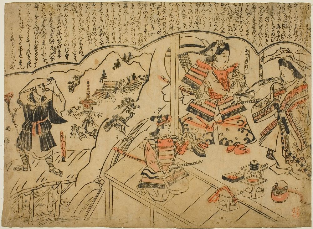 The Vision of Kumagai Renshobo by Sugimura Jihei