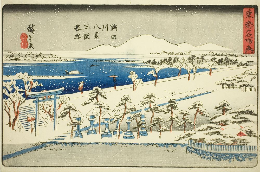 Evening Snow at Mimeguri, Eight Views of the Sumida River (Sumidagawa hakkei, Mimeguri bosetsu), from the series "Famous…