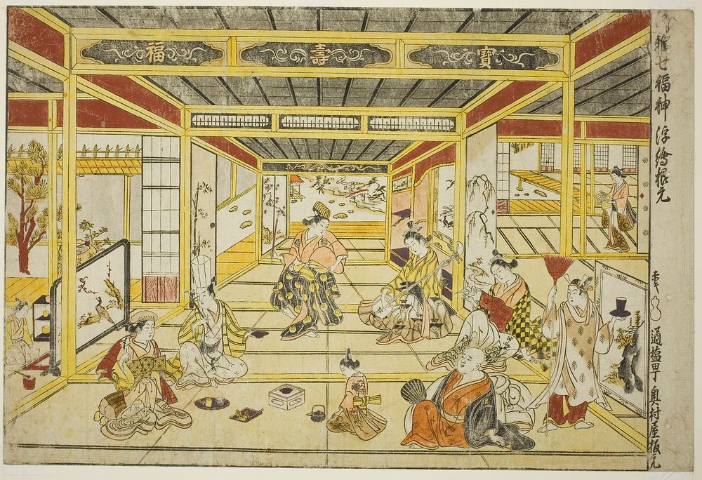 Original Perspective Picture of the Fashionable Seven Gods of Good Fortune (Furyu shichi fukujin uki-e kongen) by Okumura…
