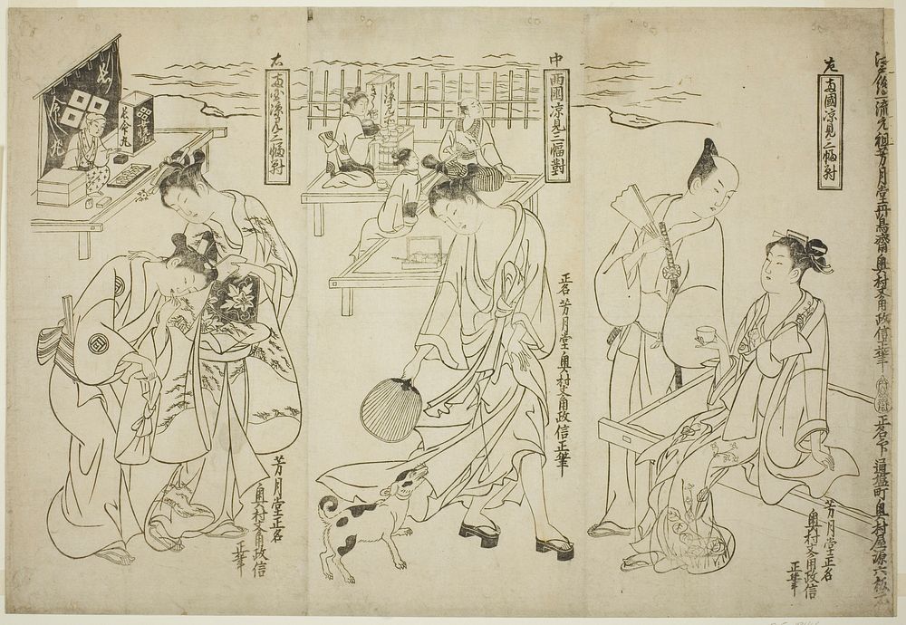 Cooling off at Ryogoku: A Set of Three (Ryogoku suzumi sanpukutsui) by Okumura Masanobu