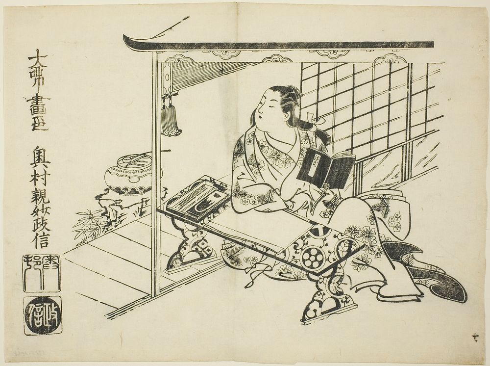 Murasaki Shikibu, from the series Ukiyo-e Genji by Okumura Masanobu