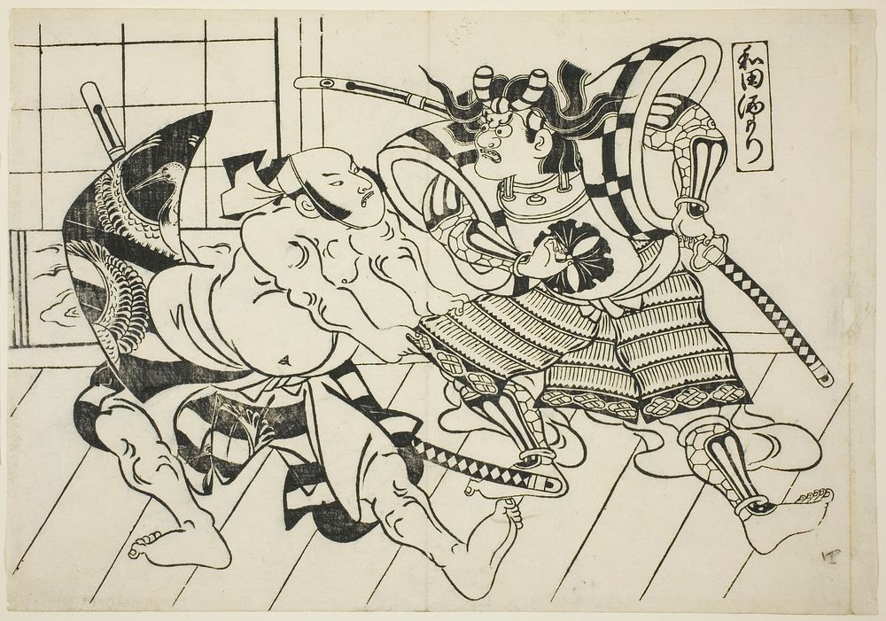 Wada’s Banquet (Wada sakamori), from the series "Famous Scenes from Japanese Puppet Plays (Yamato irotake)" by Okumura…