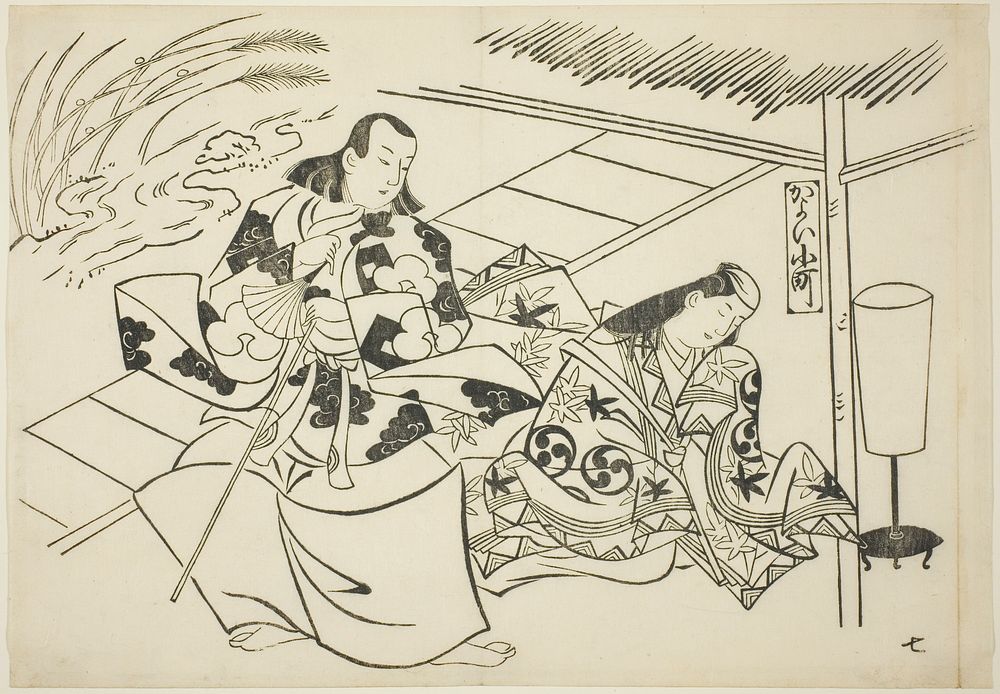 Courting Komachi (Kayoi Komachi), from the series Famous Scenes from Japanese Puppet Plays (Yamato irotake) by Okumura…