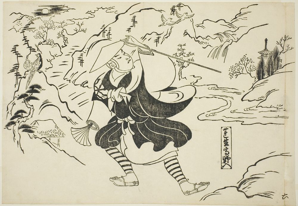 Rensho arriving at Mt. Koya (Rensho Koya-iri), from the series "Famous Scenes from Japanese Puppet Plays (Yamato irotake)"…