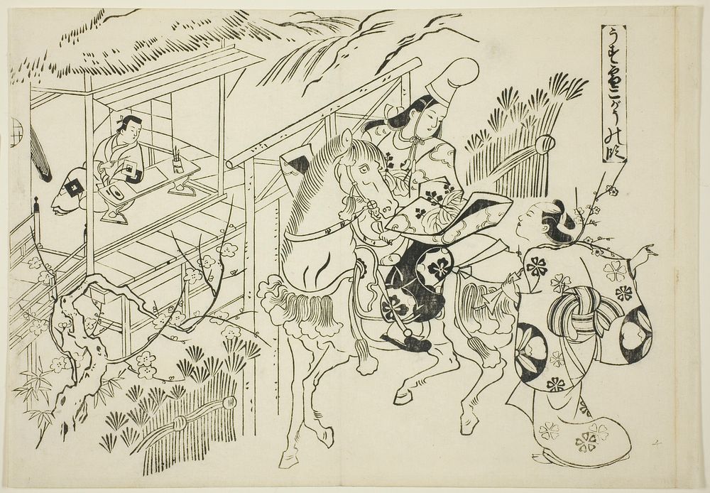 Usuyuki: The Kogo Scene (Usuyuki Kogo no dan), from the series "Famous Scenes from Japanese Puppet Plays (Yamato irotake)"…