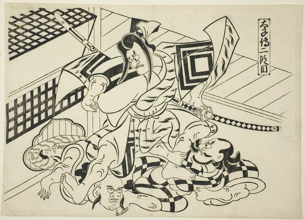 Legend of Taishi, Scene 2 (Taishiden nidanme), from the series "Famous Scenes from Japanese Puppet Plays (Yamato irotake)"…