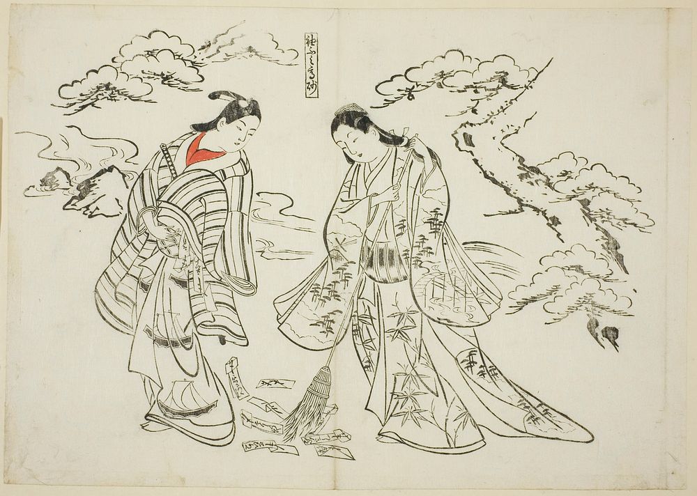 Sleeve-Letter Takasago (Sodefumi Takasago), no. 2 from a series of 12 prints depicting parodies of plays by Okumura Masanobu