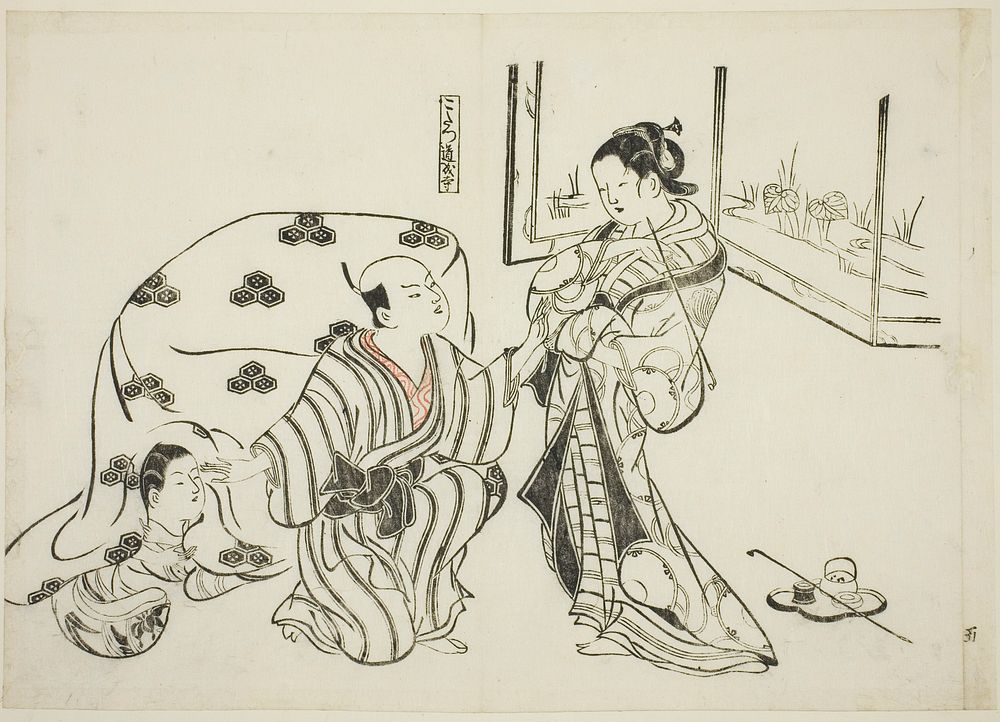 Kotatsu Dojoji, no. 5 from a series of 12 prints depicting parodies of plays by Okumura Masanobu