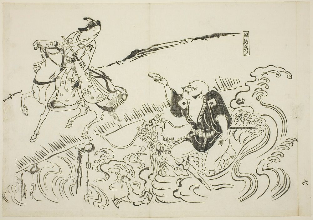 The Servant Choryo (Yakko Choryo), no. 6 from a series of 12 prints depicting parodies of plays by Okumura Masanobu