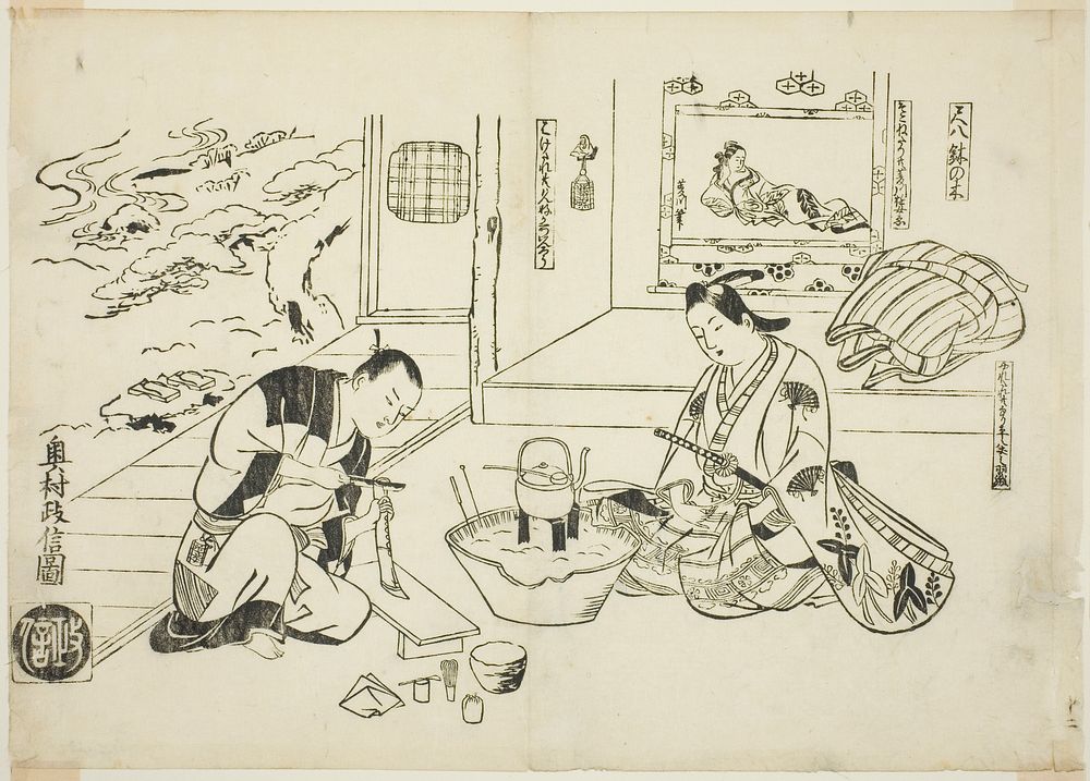 The Bamboo Flute and the Potted Tree (Shakuhachi hachi-no-ki), no. 12 from a series of 12 prints depicting parodies of plays…