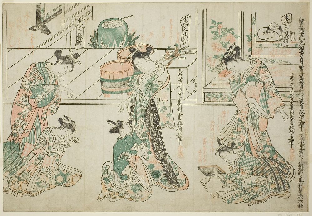 Child Attendants: A Set of Three (Kamuro sanpukutsui) by Okumura Masanobu