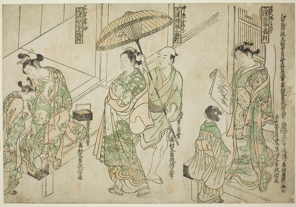 Courtesans Drawn in Osaka style (right), Kyoto style (center), and Edo style (left), from "Courtesans of the Three Capitals:…