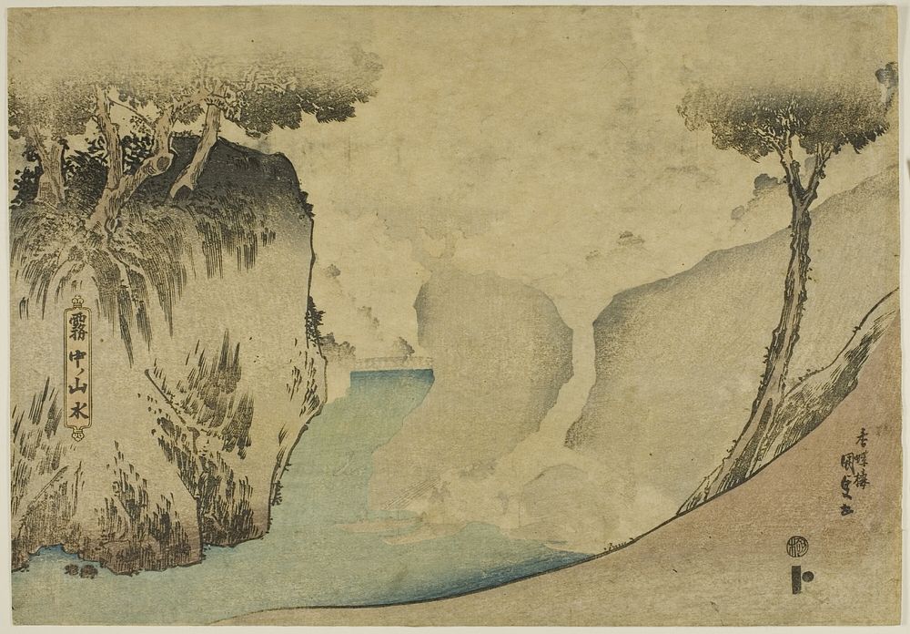 Mountain Landscape in the Mist (Muchu no sansui) by Utagawa Kunisada I (Toyokuni III)