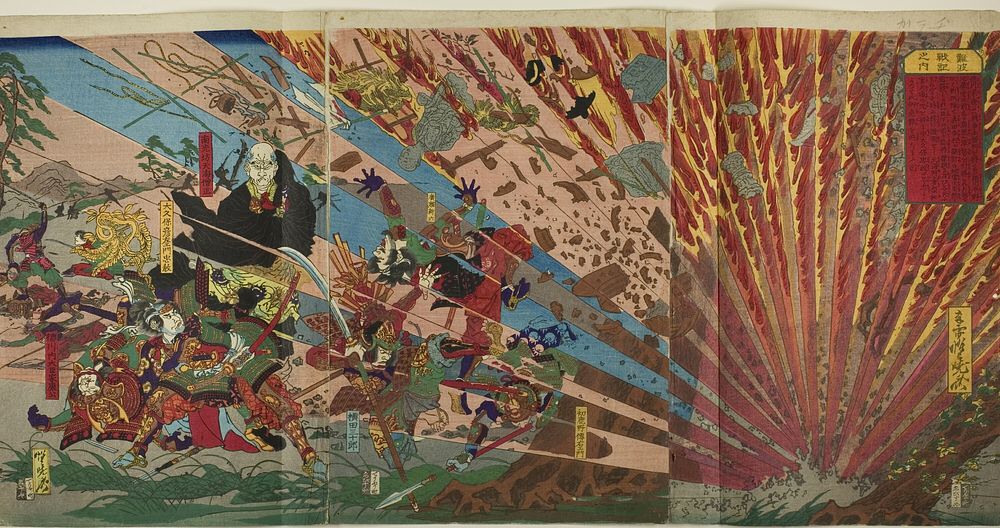 Battle of Nanba (Nanba senki no uchi) by Kawanabe Kyôsai