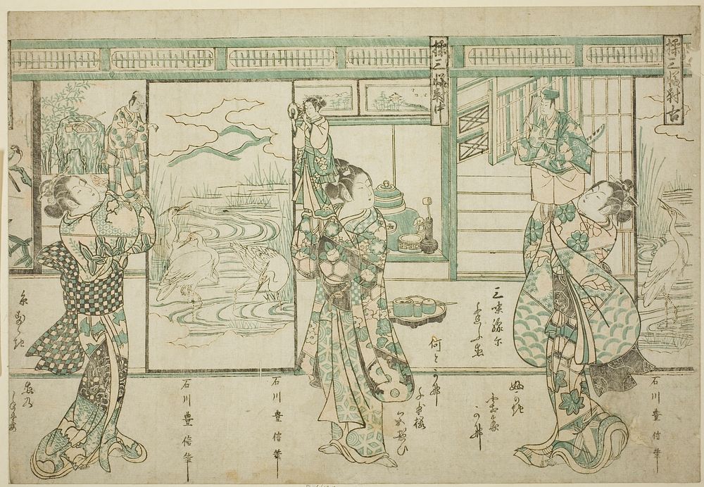 Puppeteers - A Set of Three (Ayatsuri sanpukutsui) by Ishikawa Toyonobu