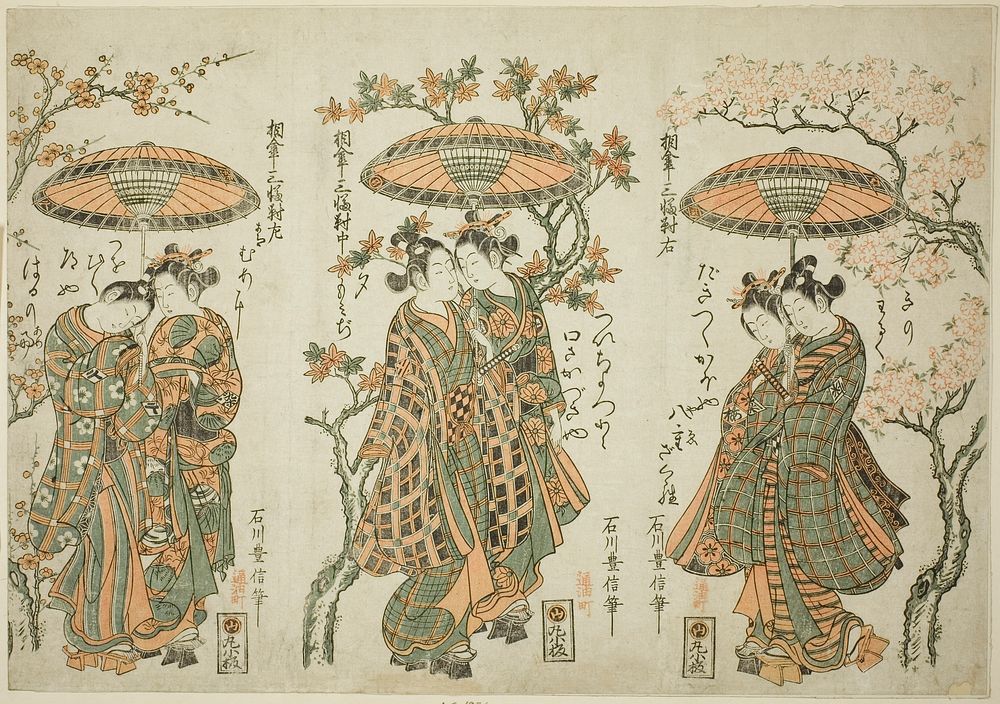 Sharing an Umbrella - A Set of Three (Aigasa sanpukutsui) by Ishikawa Toyonobu (Publisher)