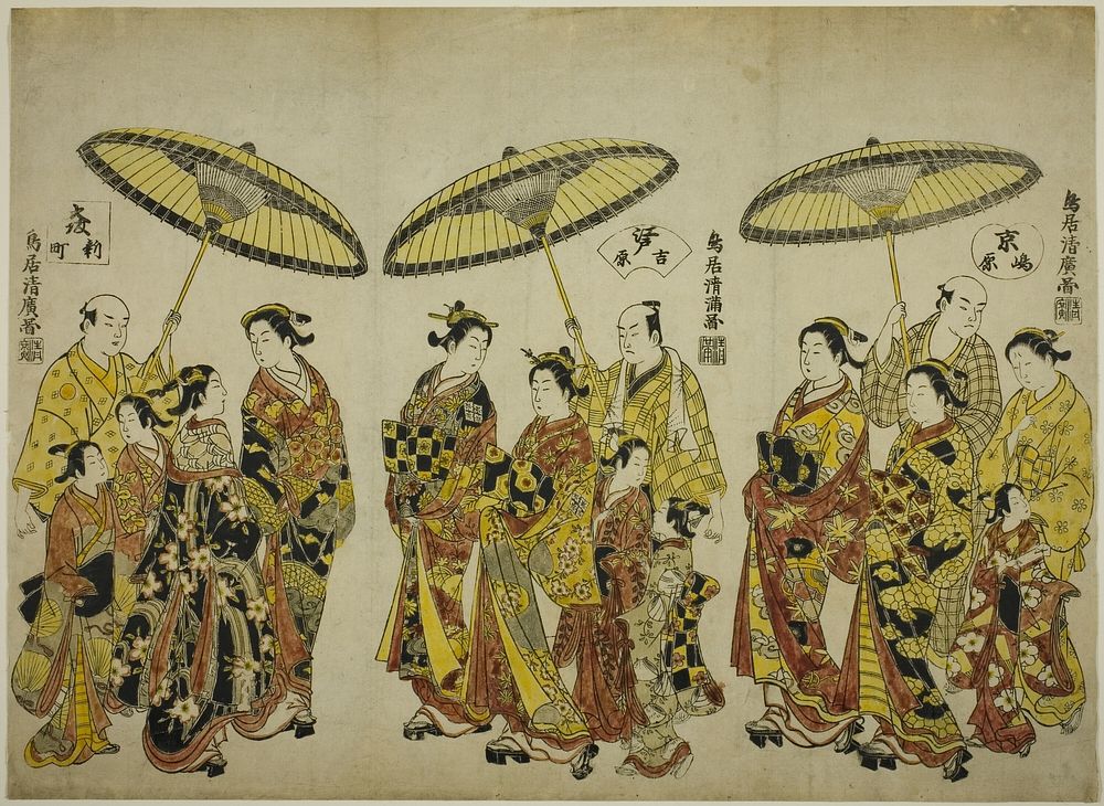 Beauties of the Three Capitals: Shimabara in Kyoto (right), Yoshiwara in Edo (center), and Shinmachi in Osaka (left) by…
