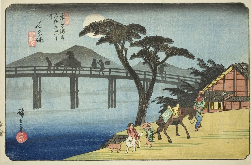 No. 28: Nagakubo, from the series "Sixty-nine Stations of the Kisokaido (Kisokaido rokujukyu tsugi no uchi)" by Utagawa…