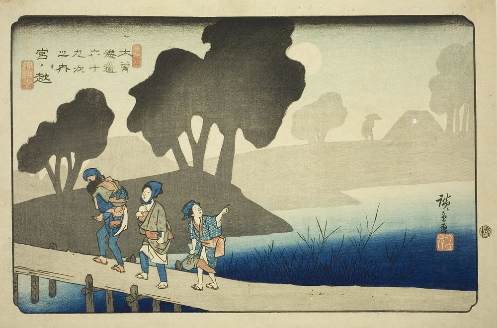 No. 37: Miyanokoshi, from the series "Sixty-nine Stations of the Kisokaido (Kisokaido rokujukyu tsugi no uchi)" by Utagawa…