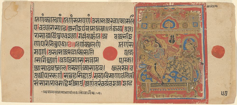 Queen Trishala Gives Birth to Mahavira, from a copy of the Kalpasutra